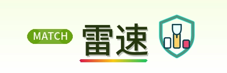 雷速-Logo